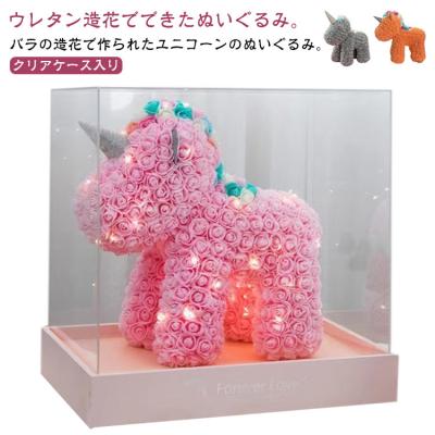 ユニコーン（花、ガーデニング）のおすすめ人気商品一覧 通販 - Yahoo 
