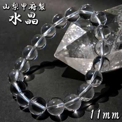 山梨県 水晶のおすすめ人気商品一覧 通販 - Yahoo!ショッピング