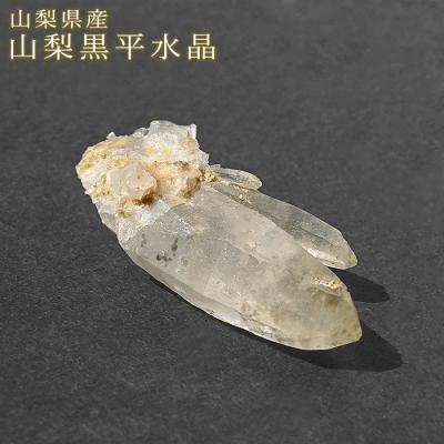 山梨県 水晶のおすすめ人気商品一覧 通販 - Yahoo!ショッピング