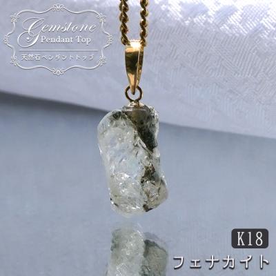 ロシア産フェナカイト（ネックレス、ペンダント）｜レディース