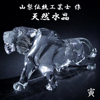 水晶 虎 置物の商品一覧 通販 - Yahoo!ショッピング