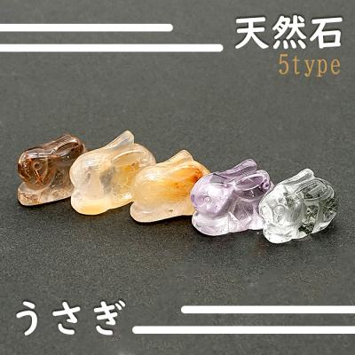 ラビットヘアルチルの商品一覧 通販 - Yahoo!ショッピング