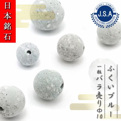 笏谷石のおすすめ人気商品一覧 通販 - Yahoo!ショッピング