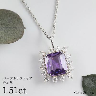 非加熱サファイア ネックレス（ファッション）の商品一覧 通販 - Yahoo 