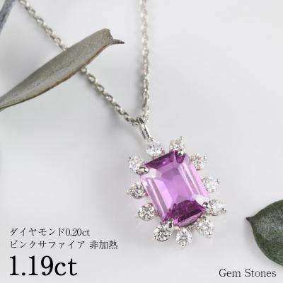 非加熱サファイア ネックレス（ファッション）のおすすめ人気商品一覧  