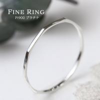 4デザイン Fine Ring Pt900 レディース プラチナ リング 指輪 華奢 シンプル 極細 細 ストレート 鏡面 つや消し マット ピンキー ペア 誕生日 プレゼント