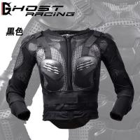 Ghost Racing 上半身用ボディープロテクター 脊椎 胸部 肩 肘 バイクジャケット ニーガード エルボーガード レーシング防護用品 インナープロテクター 送料無料 Gr F060 安藤商事 通販 Yahoo ショッピング
