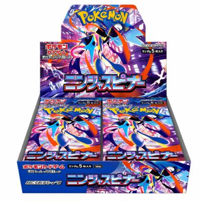 ポケモンカードbox 予約のおすすめ人気商品一覧 通販 - Yahoo!ショッピング