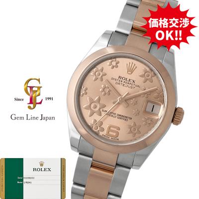 デイトジャスト ロレックス 178241 ランダム番 ピンクフラワー RG/SS