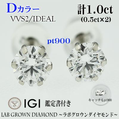 ジェンマドットコム - ラボグロウンダイヤモンド｜Yahoo!ショッピング
