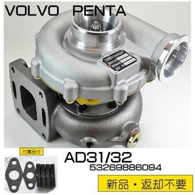 ad31ターボ(プレジャーボート 船外機、エンジン)の商品一覧 ad31ターボ(プレジャーボート 船外機、エンジン)の商品一覧
