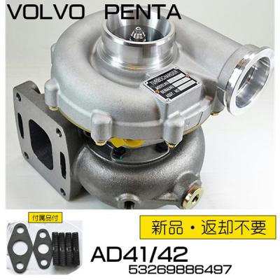 Amazon | VOLVO PENTA ボルボペンタ AD41/AD42 861260 838697