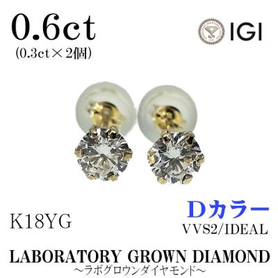 1 / 5 K18 ラボグロウンダイヤ0.22ct チャーム 鑑別書付/2 ジェンマドットコム - ラボグロウンダイヤモンド｜Yahoo!ショッピング