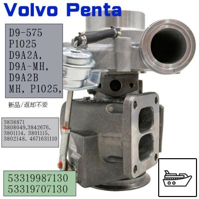 受注品新品 ボルボペンタ マリンターボ D9-575 Volvo Penta 受注品新品 ボルボペンタ マリンターボ D9-575 Volvo Penta