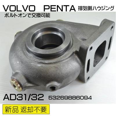ad31ターボ(プレジャーボート 船外機、エンジン)の商品一覧 ad31ターボ(プレジャーボート 船外機、エンジン)の商品一覧