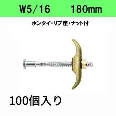 値下げしました。6月9日まで 型枠用 ホームタイ、pコン、チェーン