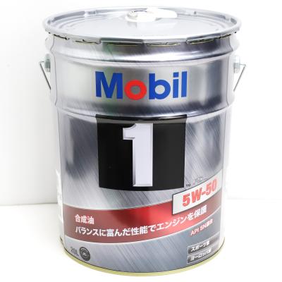 mobil1 0w-20（Mobil）のおすすめ人気商品一覧 通販 - Yahoo!ショッピング