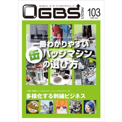 ゲンダイ出版オンラインストア. - (商品一覧)｜Yahoo!ショッピング