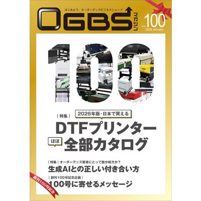 ゲンダイ出版オンラインストア. - OGBSマガジン｜Yahoo!ショッピング