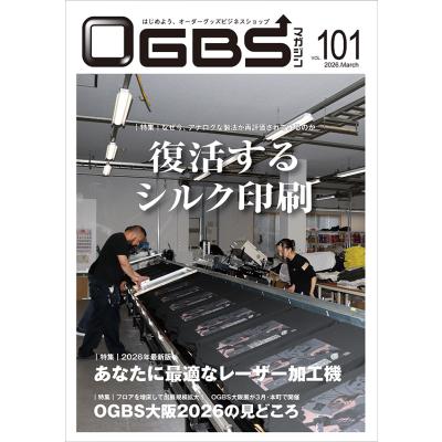 OGBSマガジン24冊 増刊号4冊セット ラッピング不可】 OGBSマガジン24冊 増刊号4冊セット ゲンダイ出版