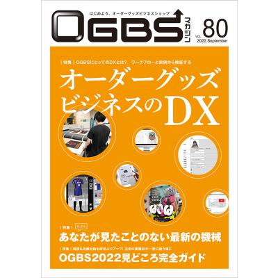 ゲンダイ出版オンラインストア. - OGBSマガジン｜Yahoo!ショッピング