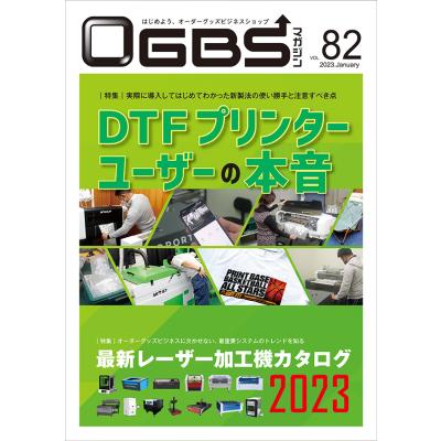 ゲンダイ出版オンラインストア. - OGBSマガジン｜Yahoo!ショッピング