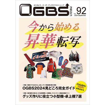 ゲンダイ出版オンラインストア. - OGBSマガジン｜Yahoo!ショッピング
