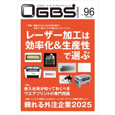 ゲンダイ出版オンラインストア. - OGBSマガジン｜Yahoo!ショッピング