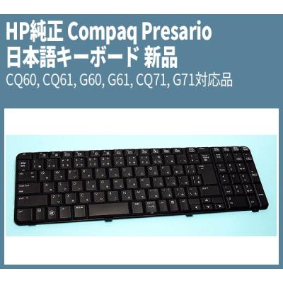 日本HP 純正キーボード(スマホ、タブレット、パソコン)の商品 日本HP 純正キーボード(スマホ、タブレット、パソコン)の商品