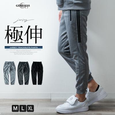 ジャージ2本ライン（メンズファッション） | ファッション のおすすめ