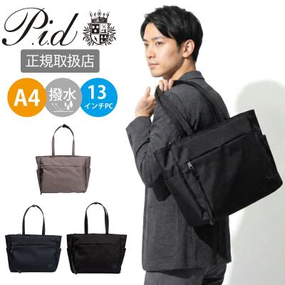 ベケット ビジネス トートの商品一覧 通販 - Yahoo!ショッピング