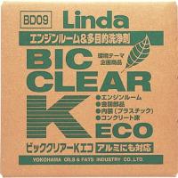 ビッククリアーK・ECO 20kg Linda 横浜油脂工業 BD09 | 将軍モビリティ