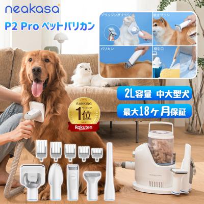 吸引器（犬用品） | ペット用品、生き物 のおすすめ人気商品一覧