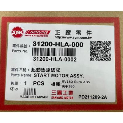 sym x'pro100のおすすめ人気商品一覧 通販 - Yahoo!ショッピング