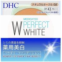 DHC 薬用PWパウダリーファンデーション リフィル ナチュラルオークル02 30g(医薬部外品) | GENKI-e shop