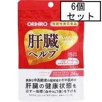 AJD オリヒロ 肝臓ヘルプ 30粒(15日分)×6個セット(機能性表示食品)「宅配便送料無料(B)」 | GENKI-e shop