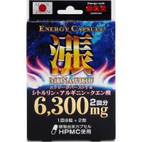 ライフサポート Energy Capsule エナジーカプセル 漲 16粒(2回分)「メール便送料無料(A)」 | GENKI-e shop