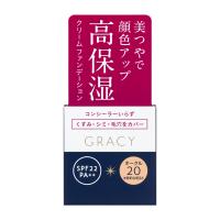 資生堂 グレイシィ モイストクリーム ファンデーション オークル20 25g | GENKI-e shop