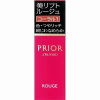 資生堂 プリオール 美リフトルージュ コーラル1 4g「メール便送料無料(A)」 | GENKI-e shop