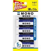トンボ鉛筆 MONO 消しゴム 5個パック PEー01A JCA-561 | GENKI-e shop