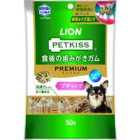 ライオンペット PETKISS 食後の歯みがきガム プレミアム プチタイプ 50g | GENKI-e shop
