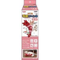 ペティオ 猫用おもちゃ おどる電動けりぐるみ エビ | GENKI-e shop