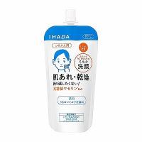 資生堂 IHADA イハダ 薬用うるおいミルク洗顔料 レフィル 120mL(医薬部外品) | GENKI-e shop