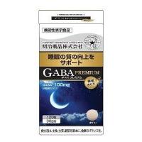 明治薬品 健康きらり GABA PREMIUM 12０粒 | GENKI-e shop