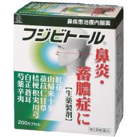 【第2類医薬品】湧永 フジビトール 200カプセル「宅配便送料無料(A)」 | GENKI-e shop
