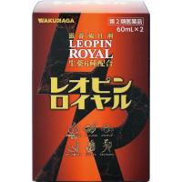 【第2類医薬品】湧永 レオピンロイヤル 60mL×2本「宅配便送料無料(A)」 | GENKI-e shop