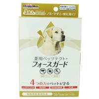 ドギーマンハヤシ 薬用ペッツテクト＋フォースガード 大型犬用 3本入「メール便送料無料(A)」 | GENKI-e shop