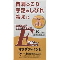 【第3類医薬品】AJD 奥田製薬 オリザファインE 180カプセル | GENKI-e shop