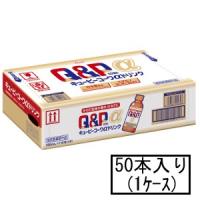 興和 キューピーコーワαドリンク 100mL×50本(1ケース)(医薬部外品)「宅配便送料無料(A)」 | GENKI-e shop