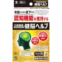 小林製薬 健脳ヘルプ 30日分(90粒)(機能性表示食品) | GENKI-e shop